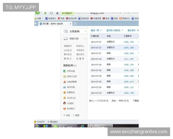 万利真人游戏网站登录流程及账号安全设置详细指南